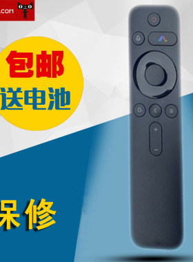 适用于语音遥控器峰米