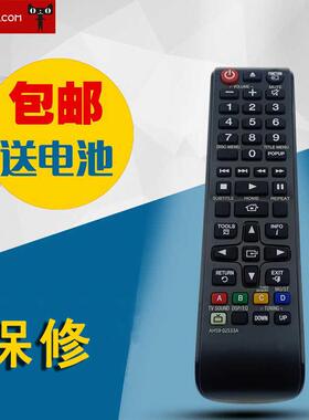 适用于三星液晶电视遥控器英文版AH59-02533A