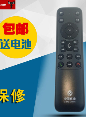 适用于韩电KEG农信通中韩电视机遥控器LTE50808益农网络智能终端机