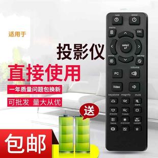 IN112 適用INFOCUS富可視投影機 儀遙控器IN2126 IN124A EB12A IN112A