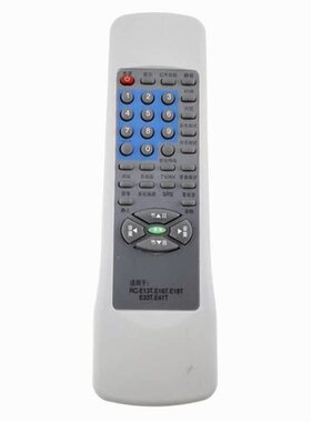 适用于TCL电视机遥控器RC-E13T E16T E18T E33T E41T实拍包邮