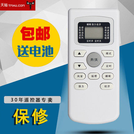 型号 GYKQ-34