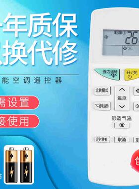 适用于大金空调遥控器ARC470A11 KFR-25 35G/BP FTXB/FTXM235 335NC/KC-W.R FTXH335NC-W FTXH325 335LC-W5