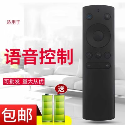 适用于微鲸电视蓝牙语音遥控器55D3UA 55G310 43K1 50K1 WTV55K2