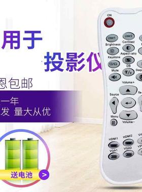 适用奥图码投影机仪遥控器 HDF537ST HD141X HD50 DH1008 英文版