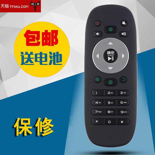 适用于海信电视遥控器