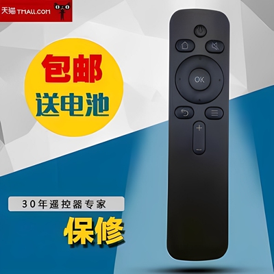 适用创维酷开电视遥控器32K5C40K5C43K5C50K5C/55K5C/58K5C/65K5C