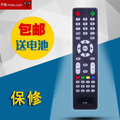适用SAMYON三羊智能电视机遥控器 RE-3268 32B E32A1900 32B