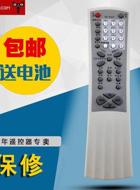 适用于TCL RC-R02T 电视遥控器AT25166G AT29166G AT34187