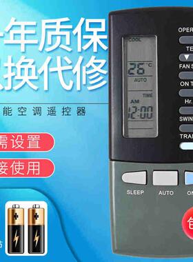 适用于三菱空调遥控器SRK223HENF/SRK323HENF/SRK253CENF-W单冷型