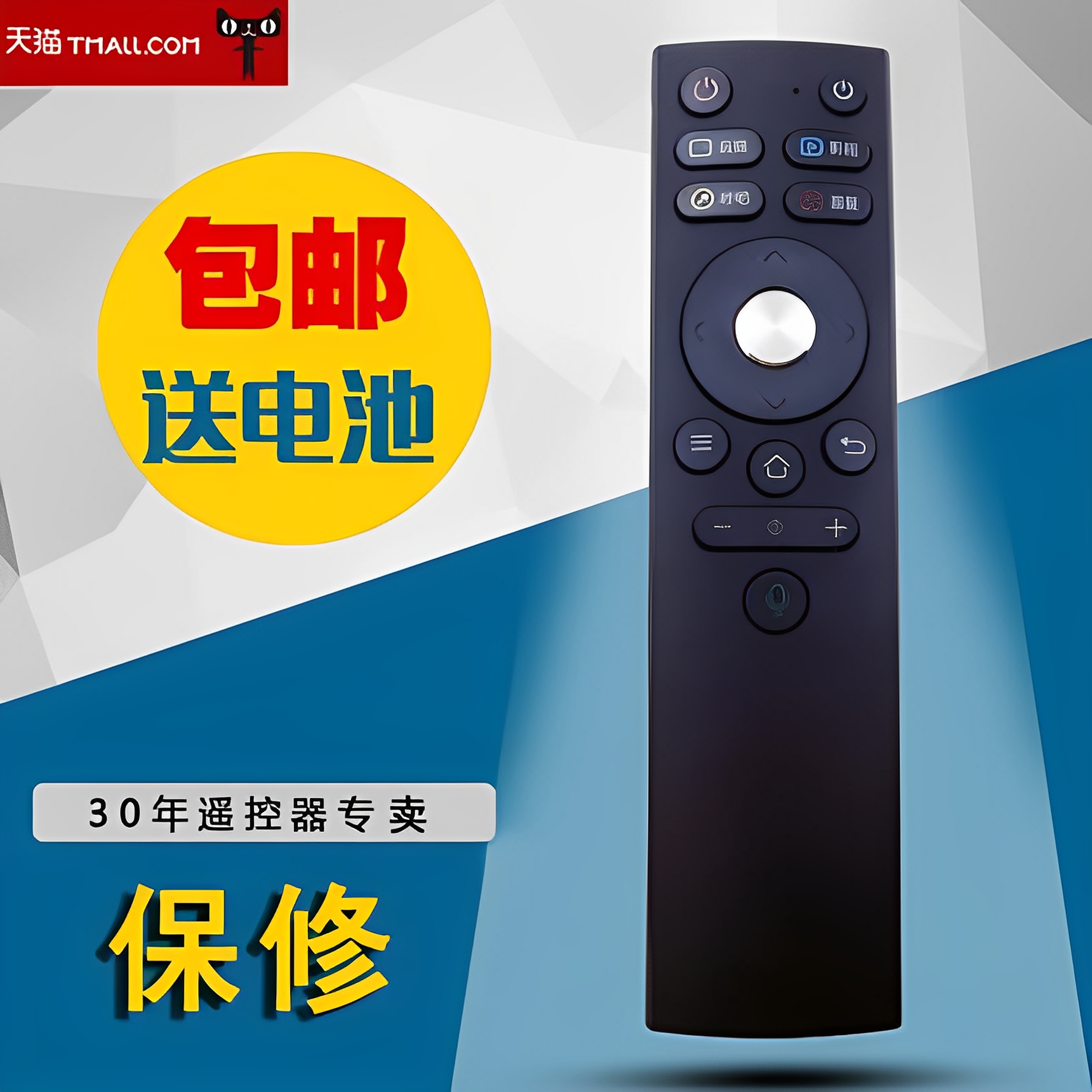 原厂原装康佳语音遥控器KW-YF309 308通用LE