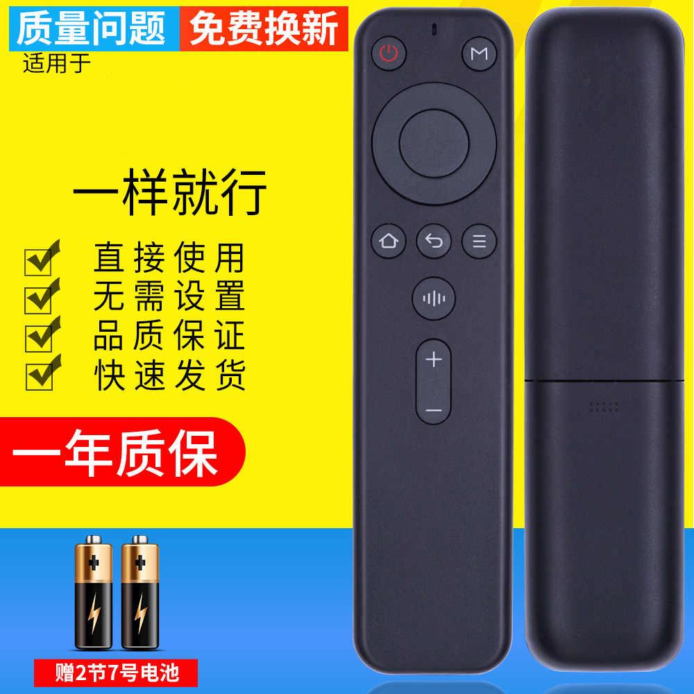 适用天猫魔盒4A天猫盒子3魔盒电视机顶盒1S M10 M11 M12 M13 M16C M17 C T17 T18 TMB2200RA M20红外
