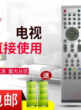 适用TCL电视遥控器L19N05 L26N05 L32N05 L26/32E10 32/42/43E10