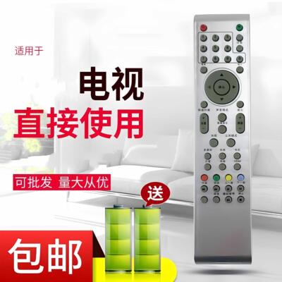 适用TCL电视遥控器L19N05 L26N05 L32N05 L26/32E10 32/42/43E10