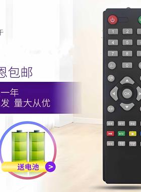 适用于AOC冠捷电视遥控器LE40D3150/80 42D3150 40D3133 D3158