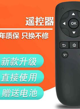 适用于大麦DOMYBOX盒子遥控器DMR-02C DM4036长城宽带专用