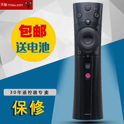 长虹启客电视机遥控器
