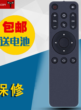 适用Letv乐视遥控器U4/U4pro盒子平板电视X43L X50L X55L TV C1S
