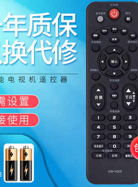 适用于康佳电视机遥控器 LED42F3000CF LED40F3800CF LED32S2260N