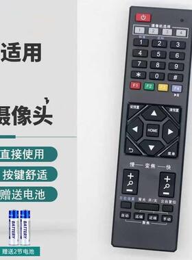 适用于 不得不爱5G摄像头 eyetu爱兔视频 索伦森B133 B155遥控器