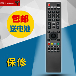 适用于先锋/Pioneer3D液晶电视机LED-24E600 LED-42E600N遥控器