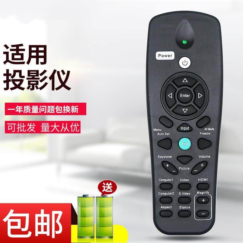适用理光PJ YX2000/2100/2200/2400 PJRX300 PJS2150 IR28012 PJX2170 PJS224投影仪机遥控器
