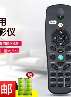 适用理光PJ YX2000/2100/2200/2400 PJRX300 PJS2150 IR28012 PJX2170 PJS224投影仪机遥控器