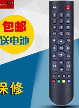 适用厦新TV智能网络 电视遥控器 AP-50P JS-5512Q AP-32P DP3201W