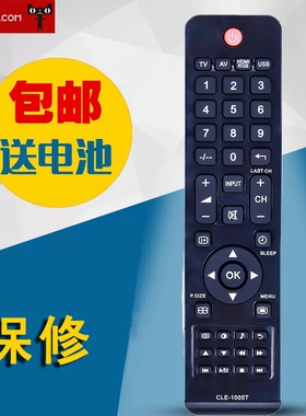 适用款日立电视机遥控器CLE-1005T LE32H100C 42X200C LE46X105