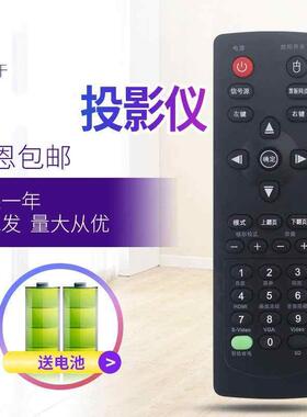 适用于奥图码投影机遥控器w736ST P772ST S712ST T762ST S32