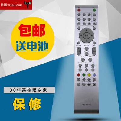 适用于PANDA熊猫液晶电视遥控器YKF-9010G L42M03H L32M03H LE32M1 包邮
