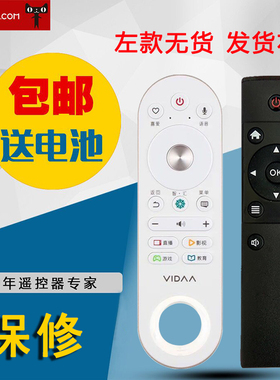 适用于海信电视遥控器CRF6A68 LED49V1U LED55V1UCLED55V1UCZ不支持开机