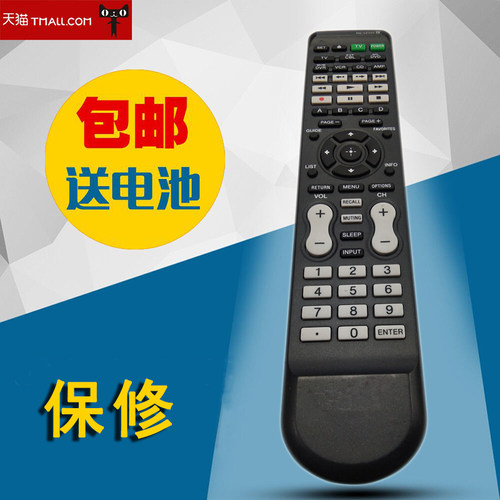 全新适用遥控器RM-VZ320适用SONY索尼TV DVD VCR CD等多功能6合1