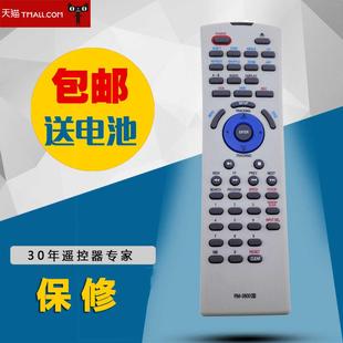 全新适用于APEX英文电视机遥控器RM 3800 包邮