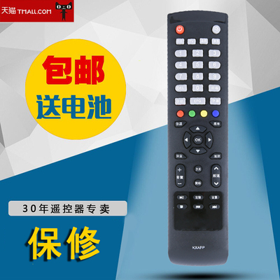适用于KXAFP 48CE1210M 55CE590A1 55ce5129h1三洋电视遥控器