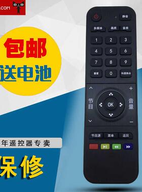 适用于oboni欧宝丽液晶电视机遥控器 LED32538M/LED42538M/LED42V6