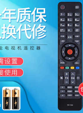 适用康佳电视遥控器 KK-Y354 LED32M3500PDF LED42/47/55M3500PDF