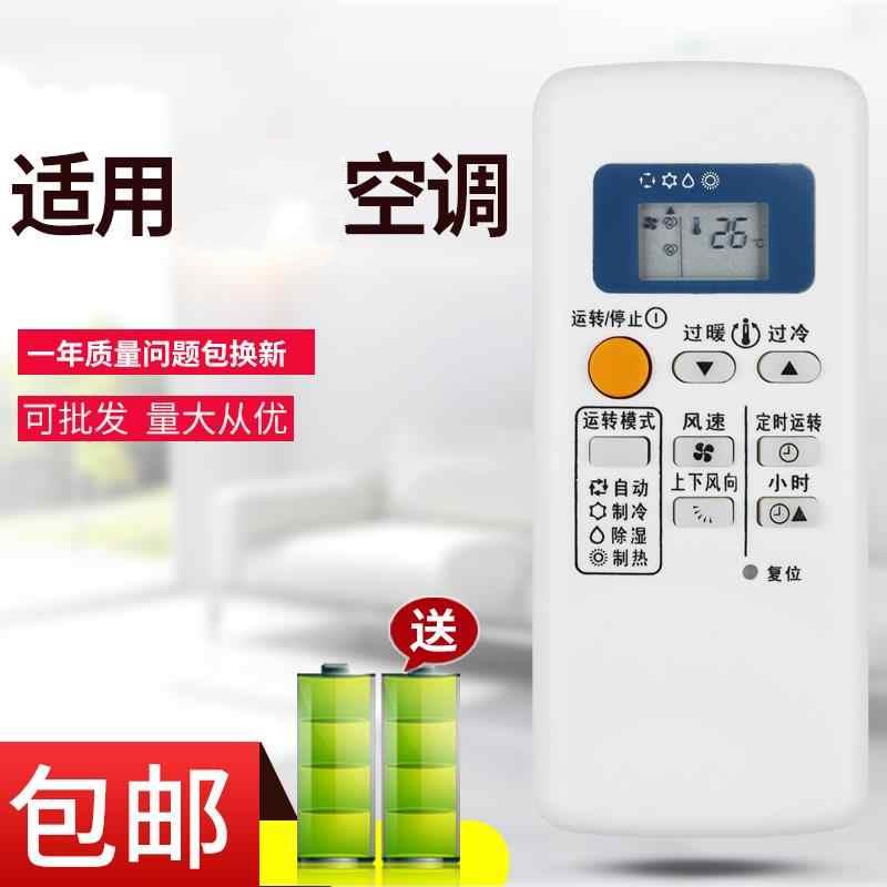 适用于三菱电机空调遥控器QP06AS QP07AS QP06BS QB06ES QD08AS QD08BS