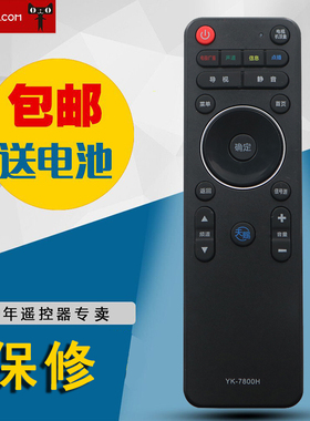 适用于创维液晶电视机遥控器YK-7800H YK-7801HJ 404249E790U E690U包邮