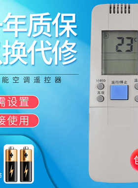 适用于海信空调遥控器KFR-26 35GW/27FZBpC 3066VA 28VD VB ND