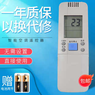 27FZBpC 35GW 3066VA 28VD 适用于海信空调遥控器KFR