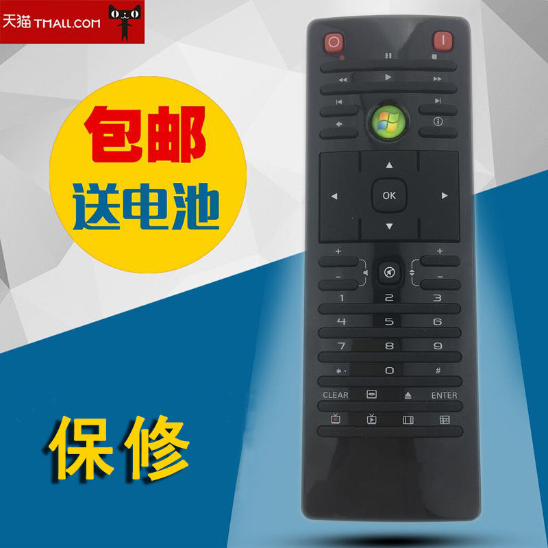 全新适用于三星 MCE灰色按键遥控器 支持MCE VISTA Wind7
