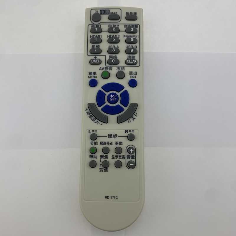 适用于NEC投影机仪遥控器 CR3125X CR3115 CR3115X遥控器RD-471C