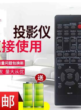 适用于日立HITACHI投影机/仪HCP-D330X HCP-D340W HCP-A102 A200 CP-TW2505 CP-TW3003 L300 RS55 RS56遥控器