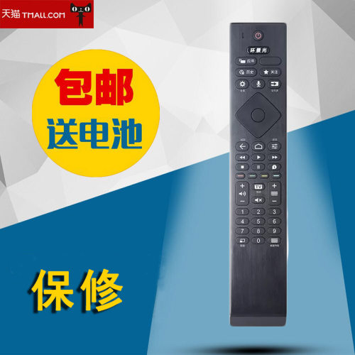 用于三星电视QA55657585N900AN80
