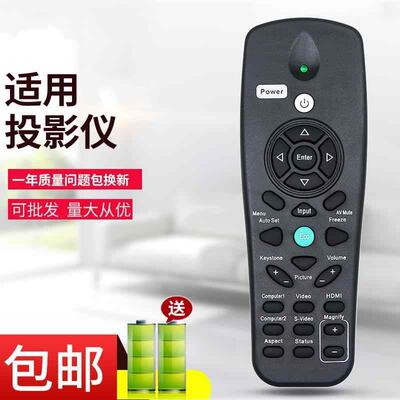 适用于RICOH理光PJ KW3360 PJ K3366 PJ K3370 PJ K110 PJ K120 pjx5140 pjwx5150 pjx5260投影机仪遥控器