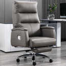真皮老板椅可躺午休办公椅家用轻奢电脑椅办公室大班椅人体工学椅