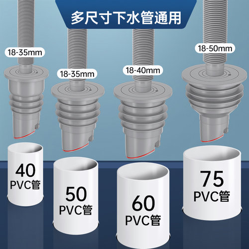 厨房下水管道防臭密封塞神器