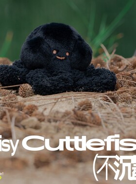 超级植物logaloga墨鱼搞怪玩偶创意包包挂件解压礼物新年伴手礼