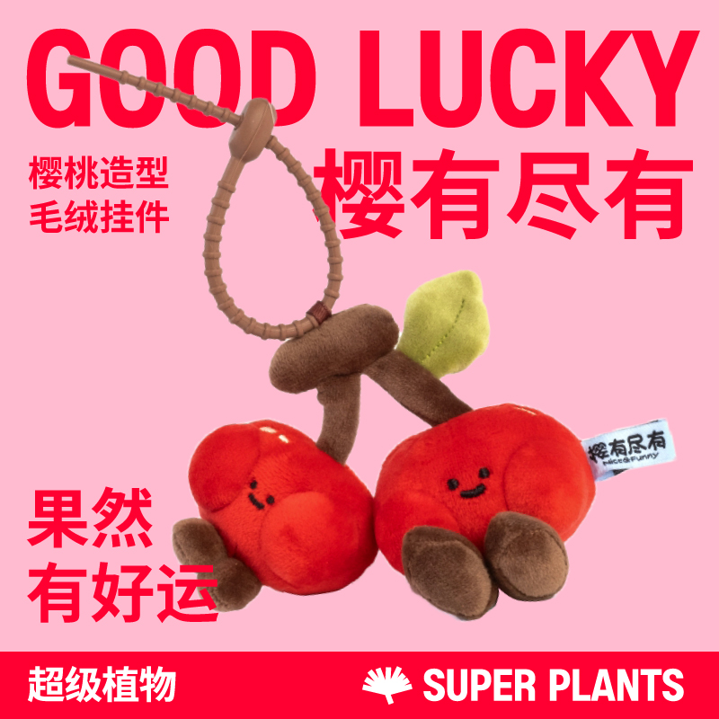 超级植物柠檬果汁味软糖